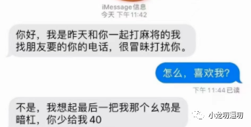 总感觉接下来要发生的事情不简单